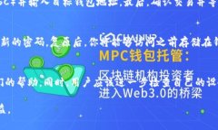 bianwei如何创建BSC（币安智