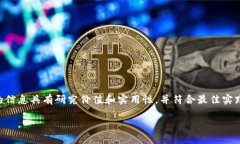 在撰写关于“tokenim能放