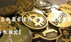 为了撰写一篇关于 TokenI
