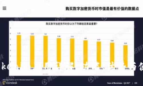 iOS版Tokenim应用详解：功能、优势与使用指南