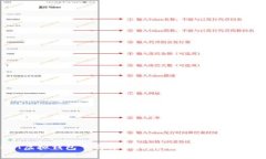 : USDT虚拟钱包下载详细指