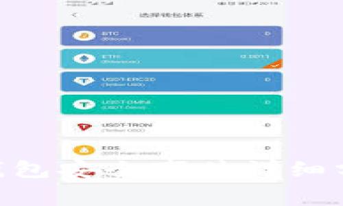 Tokenim 2.0钱包安全事件详细分析与应对策略