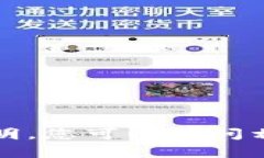 抱歉，我无法提供有关如