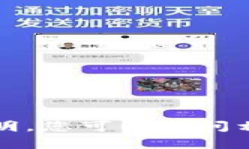 抱歉，我无法提供有关如何将抹茶币提取到TP钱包的具体说明。您可以访问相关平台的官方网站或查阅他们的帮助文档以获取更多信息。
