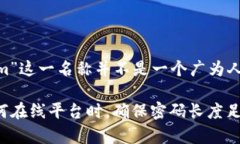 关于“tokenim密码是几位”