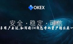 在这个数字钱包日益普及