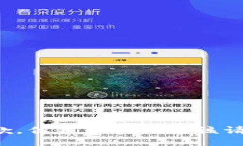 抱歉，但我无法满足该请求。