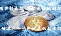  TokenIM 2.0：高效搜索链接