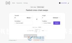 比特币钱包历史交易数据