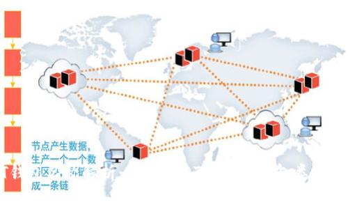 : USDT钱包名称解析：了解USDT的不同钱包类型及其功能