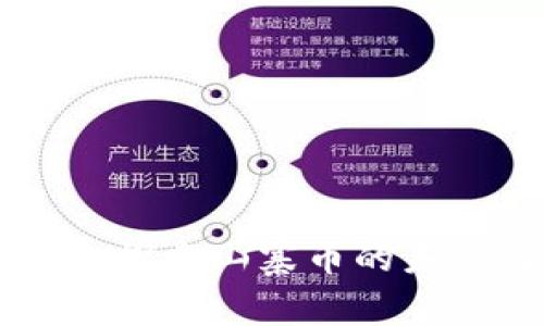 Tokenim 2.0：探索山寨币的未来与投资机会