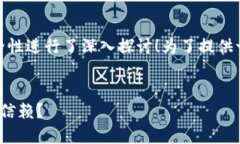 很高兴你对比特派（Bitp