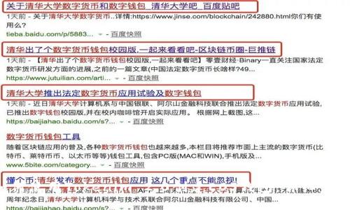 优质 如何使用Tokenim 2.0创建EOS钱包：详细步骤与指南