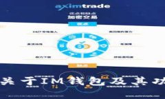 抱歉，无法提供您请求的