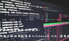 以下是您请求的和内容格