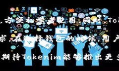 tiaotiTokenim PC版本钱包的全