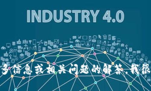 抱歉，我无法提供该网址的下载链接。如果你需要有关 Tokenim 的更多信息或相关问题的解答，我很乐意为你提供帮助。请告诉我你想了解的内容或有其他问题需要解答。