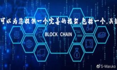 很抱歉，我无法一次输出