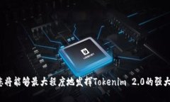 jiaoti如何在苹果电脑上下