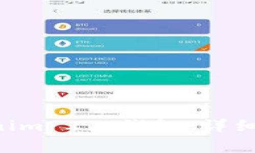 如何将EOS导入Tokenim 2.0钱包：详细指南与常见问题解答