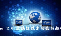 Nice Tokenim 2.0：区块链技术