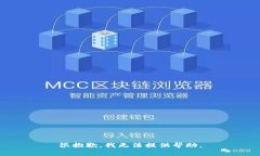 很抱歉，我无法提供帮助