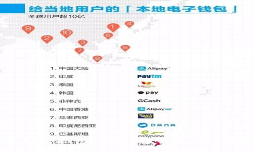 如何查看USDT钱包的授权信息：步骤详解与技巧分享