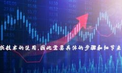 关于“tokenim 2.01.0如何导入