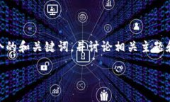 注意：根据您提供的内容
