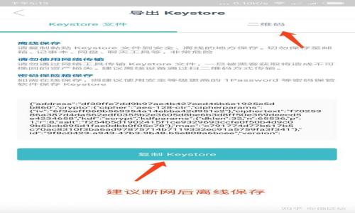 bianoti全面解析TokenIM 2.0钱包地址格式及其使用方法