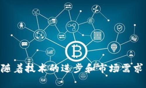 根据我截至2023年10月的知识，Tokenim 2.0 钱包的具体上线时间并没有确切的公开信息。Tokenim 是一种数字钱包，通常用于存储和管理加密货币。不同的版本更新往往会随着技术的进步和市场需求不断演变。如果您需要获取Tokenim 2.0钱包的最新信息，建议访问官方渠道、社交媒体或相关的区块链/加密货币社区进行查询。这样可以确保您获得的信息是最新和最准确的。