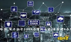 思考一个的，放进标签里