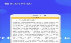 如何在TP钱包中取消人脸识