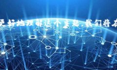 在当前的数字货币生态系