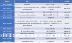 TokenIM 2.0钱包提币指南：操