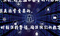 如何将电子钱包的钱有效