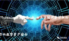 好的，我将为您提供一个