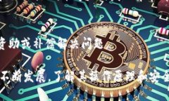 Tokenim转账能取消吗？深入