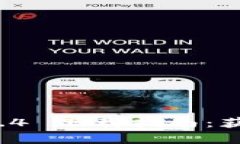《TokenIM 2.0 1.4 下载指南：