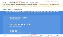 TokenIM 2.0: 如何获取糖果及