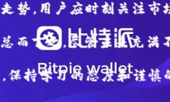  如何通过Tokenim获得TRX：