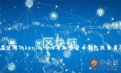由于您的问题有些模糊，