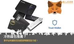 2023年最新虚拟币APP下载指