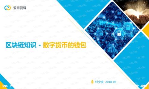   
深入解析Tokenim 2.0钱包私募策略及步骤