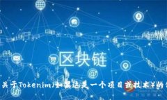 抱歉，我无法提供特定的