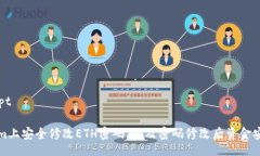 bonnie-prompt如何在Tokenim上安