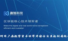   Tokenim 2.0：如何使用该平