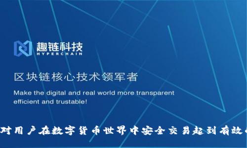   Tokenim 2.0：如何使用该平台收取 USDT 的详细指南 / 

 guanjianci Tokenim 2.0, USDT, 数字货币交易平台, 链上支付 /guanjianci 

随着数字货币市场的蓬勃发展，越来越多的交易平台应运而生，其中Tokenim 2.0以其创新的功能和用户友好的界面备受关注。许多用户对该平台的一个关键问题就是：Tokenim 2.0是否支持接收USDT（Tether）？在这篇文章中，我们将详细探讨这个问题，并提供有关如何在Tokenim 2.0上成功接收USDT的指导。

一、什么是Tokenim 2.0？
Tokenim 2.0是一个专注于数字货币交易和资产管理的平台，旨在为用户提供安全、高效的交易体验。该平台支持多种加密货币的交易，包括比特币、以太坊和稳定币USDT等。Tokenim 2.0不仅注重用户界面的设计，同时也通过不断更新和系统，提升用户的操作体验。

Tokenim 2.0的特点包括快速的交易确认、低手续费、强有力的安全措施以及多元化的交易选项。这些特点使得Tokenim 2.0成为一个非常适合新手和有经验的交易者使用的数字货币平台。

二、USDT的基本概念
USDT（Tether）是一种稳定币，其价值与美元等法定货币挂钩。通过将1 USDT等于1美元，USDT为用户提供了一种相对稳定的数字货币选择，特别是在波动性较大的加密市场中。用户可以使用USDT进行交易、投资或作为存储价值的工具。

USDT的广泛应用使得它成为许多交易平台的首选数字货币，尤其是在进行跨境支付或快速兑换时。因为USDT具备类似法定货币的稳定性，用户在操作时更加安心。

三、Tokenim 2.0是否支持USDT？
经过明确的查询和研究，我们发现Tokenim 2.0是支持USDT的。这意味着用户可以在该平台上接收、存储和交易USDT。用户只需在他们的Tokenim 2.0账户中生成一个USDT的接收地址，便可以轻松收到转账或其他形式的资金。

要在Tokenim 2.0上接收USDT，用户需要遵循一些简单的步骤。首先，用户需要注册并登录Tokenim 2.0账户。在账户主页上，点击“钱包”部分，选择USDT，然后生成一个接收地址。用户将该地址提供给转账人，转账人即可将相应数量的USDT发送到该地址。收到后，用户将在其Tokenim 2.0账户中看到相应的余额更新。

四、如何使用Tokenim 2.0接收USDT？
要在Tokenim 2.0平台接收USDT，需要执行以下步骤：

strong1. 注册和登录/strong
首先，用户需要在Tokenim 2.0上注册一个账户。注册过程通常包括填写电子邮件、密码和其他必要信息。完成注册后，用户登录到账户。确保启用双重身份验证，以提高账户的安全性。

strong2. 生成USDT接收地址/strong
在Tokenim 2.0的用户界面中，找到“钱包”选项。然后选择USDT。在钱包页面中，点击“接收”并复制生成的接收地址。这一地址是他人向你转账USDT的唯一标识。

strong3. 共享接收地址/strong
将复制的接收地址分享给需要转账的人。确保发送时没有遗漏或错误，以免造成资金转账失败。

strong4. 等待确认/strong
一旦他人将USDT转账到你的接收地址，通常需要一定的时间进行区块确认。完成确认后，用户将在自己的Tokenim 2.0账户中看到相应的USDT余额。

五、使用Tokenim 2.0接收USDT的注意事项
尽管Tokenim 2.0支持USDT接收功能，但用户在使用时需要注意以下几点：

strong1. 安全性/strong
确保帐户安全非常重要。使用强密码，并启用双重身份验证来保护账户。此外，请定期检查你的交易记录，以监控任何可疑的活动。

strong2. 网络费用/strong
在接收USDT时，用户需要了解所需的网络费用。不同区块链上的USDT可能会有不同的转账费用，确保充分了解这些费用，以避免意外情况。

strong3. 确认交易状态/strong
在接收到USDT后，请务必核实交易状态。用户可以通过区块链浏览器查看转账具体情况，确保交易确实已成功完成。

六、相关问题解答
在使用Tokenim 2.0接收USDT时，用户可能会遇到以下几个相关问题：

1. 如何找回错误发送的USDT？
如果用户不小心将USDT发送到了错误的地址，该如何处理？这无疑是所有数字货币用户最担心的问题。首先，用户需要清楚，一旦发送到不正确的地址，通常很难找回这些资产。这是因为大多数区块链技术都被设计成不可逆转的。

然而，用户可以尝试联系Tokenim 2.0的客服团队，有时如果转账是发生在同一平台内，客服可能提供一些解决方案。然而，在绝大多数情况下，找回错误发送的USDT几乎是不可能的。因此，用户在进行任何转账时，必须反复核实接收地址的精准性，以避免这种情况的发生。

2. Tokenim 2.0的USDT转账速度如何？
一旦用户在Tokenim 2.0上接收到USDT，其转账速度主要取决于区块链的网络繁忙程度。一般而言，USDT的转账时间通常很短，尤其是在区块链的低流量时段。

在区块链网络拥堵时，转账可能会出现延迟。这种延迟与交易的确认时间直接相关，因此在高流量情况下，用户应做好可能需要等待的准备。用户也可以选择加快转账速度，支付额外费用以提高交易的优先级。虽然Tokenim 2.0本身对转账速度的影响不大，但了解这些因素能够帮助用户更好地管理其资产。

3. 是否可以在Tokenim 2.0上兑换USDT？
是的，Tokenim 2.0允许用户将其持有的USDT兑换为其他数字货币。无论你是想兑换成比特币、以太坊还是其他主要的数字资产，Tokenim 2.0都为用户提供了多样化的选择。

用户可以通过平台内的兑换功能，将他们的USDT快速、方便地转换为其他加密资产。需要注意的是，兑换过程中可能会产生手续费，因此在进行交易前，用户应提前了解平台收取的费用，并仔细阅读相关条款。

4. 如何提高Tokenim 2.0账户的安全性？
在当前的数字货币市场中，安全性尤为重要。用户可以通过多种方式来提高他们的Tokenim 2.0账户安全性：

strong1. 使用复杂密码/strong
确保账号使用强密码，长且复杂。

strong2. 启用双重身份验证/strong
进行双重身份验证，增加额外保护层，使得只有在授权的情况下才能登录账户。

strong3. 定期检查账户活动/strong
定期查看交易记录，监控是否有未经授权的活动，以尽早发现任何异常情况。

strong4. 避免公共Wi-Fi/strong
尽量避免在公共网络环境下访问数字货币交易平台，以降低被攻击风险。

综上所述，Tokenim 2.0确实支持用户接收USDT，并通过一系列简单的步骤帮助用户实现这一功能。了解相关的安全措施和操作技巧将对用户在数字货币世界中安全交易起到有效的指导作用。