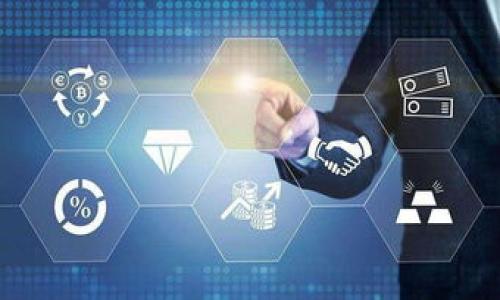 在提供有关如何下载和使用 Tokenim 的信息之前，我们需要先了解一下 Tokenim 是什么以及它的主要功能。

Tokenim 是一款数字货币钱包应用，用户可以通过它进行加密货币的存储、转账和交易。以下是如何获取 Tokenim 的具体步骤，以及它的一些常见问题解答。

### 如何下载 Tokenim？

#### 1. 在应用商店下载
如果你使用的是手机，Tokenim 通常可以在各大应用商店找到。你可以根据下列步骤进行下载：

- 对于 **iOS 用户**:
  1. 打开 App Store。
  2. 在搜索框中输入“Tokenim”。
  3. 找到应用并点击下载。
  
- 对于 **Android 用户**:
  1. 打开 Google Play Store。
  2. 在搜索框中输入“Tokenim”。
  3. 找到应用并点击下载。

#### 2. 官方网站下载
如果你想在电脑上使用 Tokenim，或者在某些情况下应用商店中没有找到，你也可以访问官方的 Tokenim 网站，查找适合你操作系统的下载链接。

### Tokenim 的主要功能

Tokenim 为用户提供了多种功能，包括但不限于：
- **多种币种支持**：支持多种加密货币的存储和交易。
- **安全性**：提供多重安全保护措施，如两步验证和加密存储。
- **易于使用的界面**：即使是新手用户也能迅速上手。

### 常见问题解答

以下是一些关于 Tokenim 的常见问题及详细解答。

问题一：Tokenim 的安全性如何？

在数字货币领域，安全性是用户最关心的问题之一。Tokenim 采用了多层次的安全措施来保护用户的资产。首先，它使用 AES-256 位加密技术来确保用户数据的安全，这种加密方式是目前非常安全的技术。其次，Tokenim 提供了两步验证功能，用户在登录时需要输入密码和另外一项验证信息（如手机验证码），这大大提升了账户的安全性。此外，Tokenim 定期进行安全审计，以发现和修复潜在的安全漏洞，这些措施共同确保了用户资产和信息的安全。

问题二：Tokenim 支持哪些数字货币？

Tokenim 支持多个主流的数字货币，包括比特币（BTC）、以太坊（ETH）、莱特币（LTC）、Ripple（XRP）等。用户还可以在应用内查看支持的货币列表和相关信息。此外，Tokenim 不定期增加新的货币支持，用户可以关注官方的公告，了解最新的动态。通过为用户提供多种币种的支持，Tokenim 可以满足不同交易需求的用户，使得交易更加灵活。

问题三：如何使用 Tokenim 进行交易？

使用 Tokenim 进行交易是相对简单的。首先，用户需要创建一个账户并完成必要的身份验证。注册成功后，用户可以通过以下步骤进行交易：
1. **充值**：用户可以通过银行转账或使用其他数字货币进行充值。
2. **选择交易币种**：在应用内选择你想要交易的币种，输入交易金额。
3. **确认交易**：系统会显示交易的详细信息，包括汇率、手续费等，用户需审核无误后确认。
4. **完成交易**：交易完成后，用户会收到相应的通知，交易记录也会自动更新在账户里。
此外，Tokenim 还提供了实时行情查询功能，帮助用户掌握市场动态，为交易决策提供参考。

问题四：如果遇到问题，如何联系客服？

Tokenim 提供多种联系客服的方式，以帮助用户解决在使用过程中遇到的问题。用户可以通过以下方式联络客服：
1. **应用内支持**：在应用内设置或帮助页面可以找到联系客服的选项，通过此途径可以直接与客服进行沟通。
2. **官方网站**：访问 Tokenim 的官方网站，查找联系信息，包括电子邮件和电话咨询。
3. **社交媒体**：Tokenim 在多个社交平台上都有官方账号，用户可以通过这些平台获取最新资讯或提问。
客服通常会在工作日的工作时间内回复用户的问题，复杂的问题可能需要更多时间处理。用户在提问时，尽量提供详细的信息，以帮助客服更快地解决问题。

以上就是关于 Tokenim 的下载和使用的一些基本信息，如有进一步的问题，建议直接在应用内或官方网站查找最新的帮助文档和联系客服。