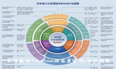 如何找回Tokenim的交易密码